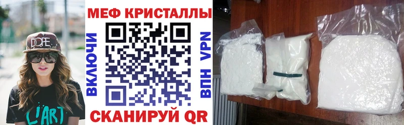 Наркошоп купить ГАШ Вейп ТГК Cocaine Меф Канабис Баймак