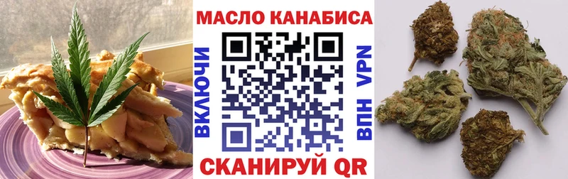 Купить где  Баймак  Печенье с ТГК конопля 