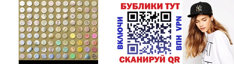 Купить закладки  Баймак  ЭКСТАЗИ бентли 