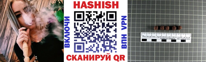 Купить где  Баймак  Гашиш 40% ТГК 