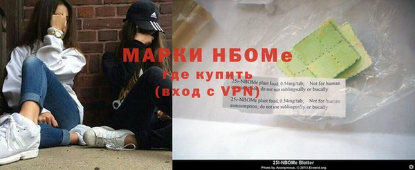 mdpv Белокуриха