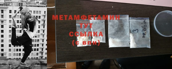 jwh Беломорск