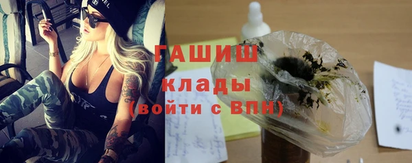 mdpv Белокуриха