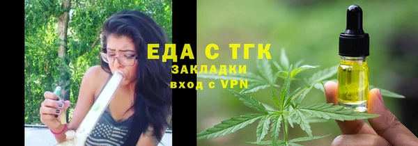 mdpv Белокуриха