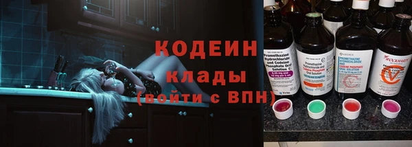 сатива Белоозёрский