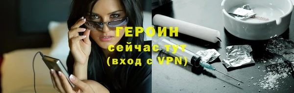 сатива Белоозёрский
