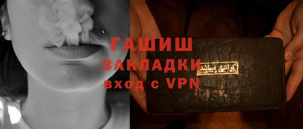 сатива Белоозёрский