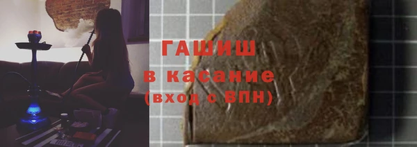 mdpv Белокуриха