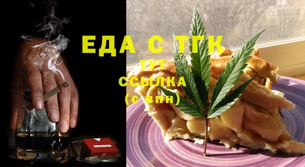 mdpv Белокуриха