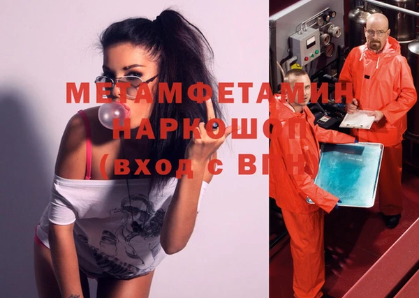 сатива Белоозёрский