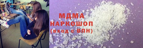mdpv Белокуриха