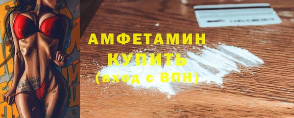 сатива Белоозёрский