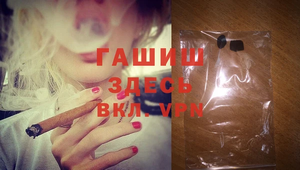 сатива Белоозёрский