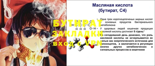 mdpv Белокуриха