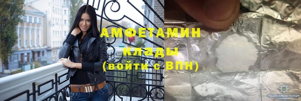 mdpv Белокуриха