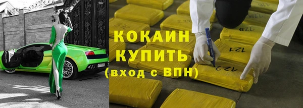 mdpv Белокуриха