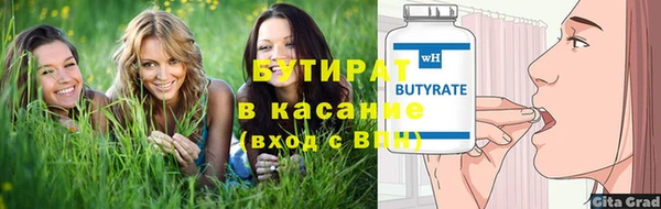 сатива Белоозёрский