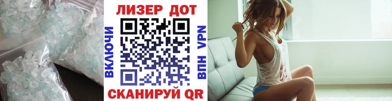 Купить  Баймак  Лсд 25 экстази кислота 