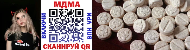 МДМА кристаллы Баймак