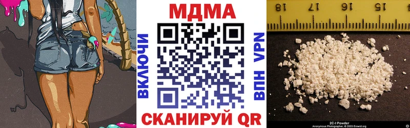 Купить закладки  Баймак  MDMA кристаллы 