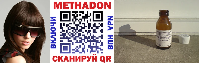 Купить закладки  Баймак  Метадон methadone 