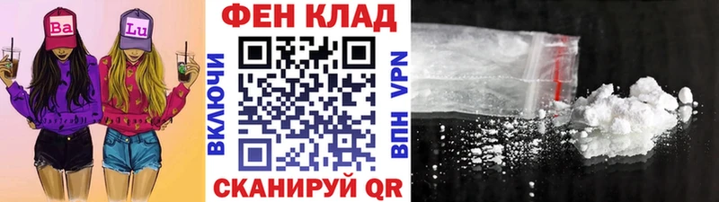 Купить где  Баймак  МЕТАМФЕТАМИН витя 