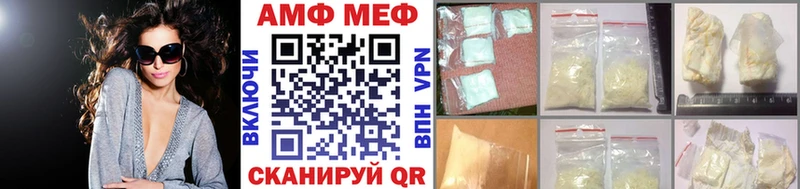 МЕТАМФЕТАМИН кристалл Баймак