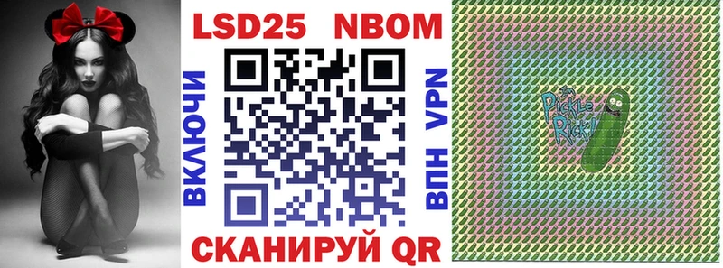 Купить  Баймак  Марки N-bome 1500мкг 